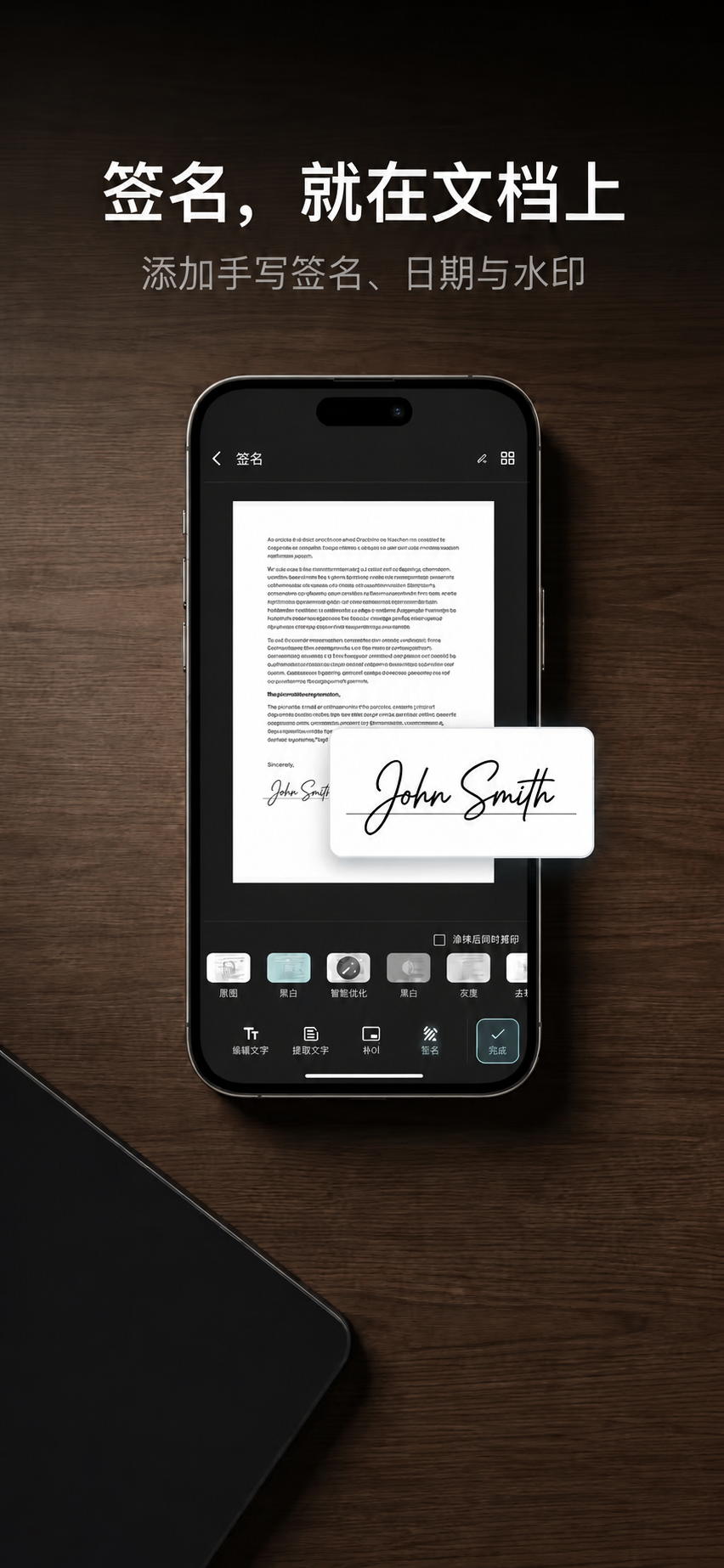 Document signing interface